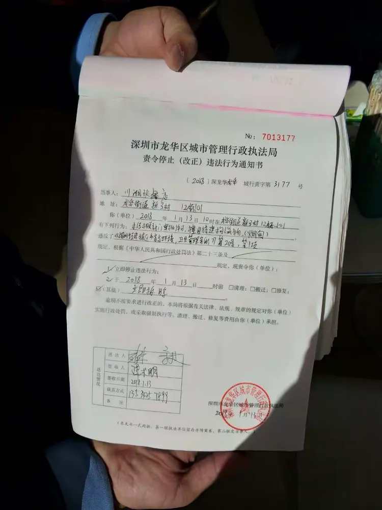 三联社区1月13日工作情况汇报