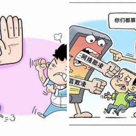 大兴西路社区开展第二十九届“科技之春”之反校园暴力讲座