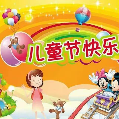 欢乐童年，精彩无限-----纸房头小学庆“六一”文艺汇演