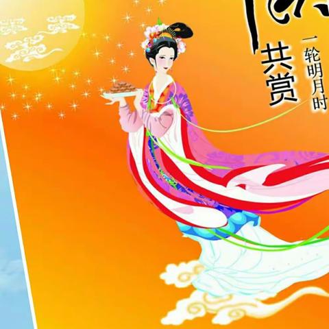 宝华国际幼儿园(育才园)大班级部---团团圆圆过中秋
