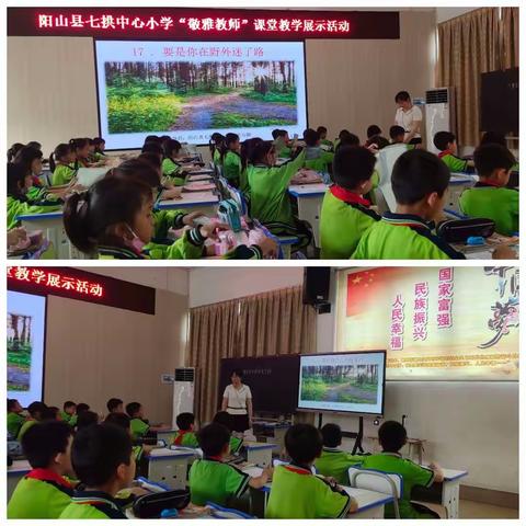 努力构建有效课堂   稳步提升教学质量
