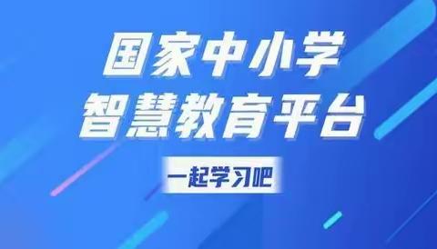 智育英才 智领未来——东风教育集团冶金校区智慧中小学培训