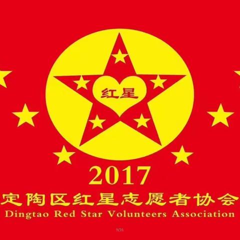 苍天哽咽大地悲，军民相约寄哀思——红星志愿者协会清明追思缅怀先烈