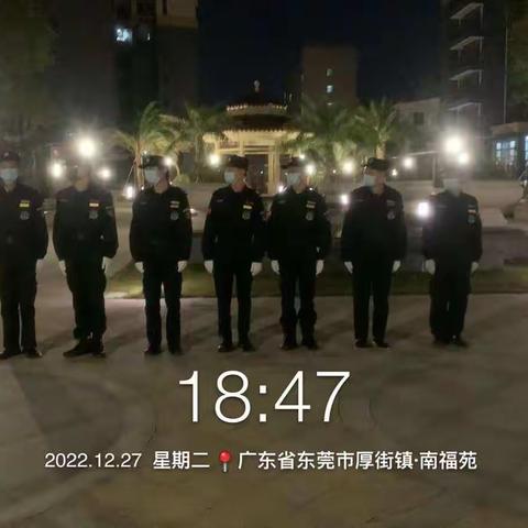 金胜物业南福苑1月第一周服务工作日常