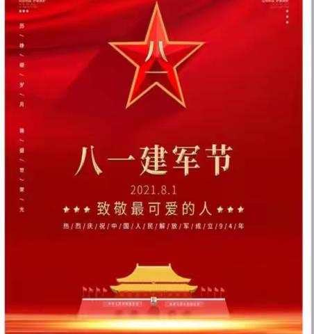 “赤峰市第二届体育节”全民健身系列活动之第二届“酣客杯”老战友对调邀请赛