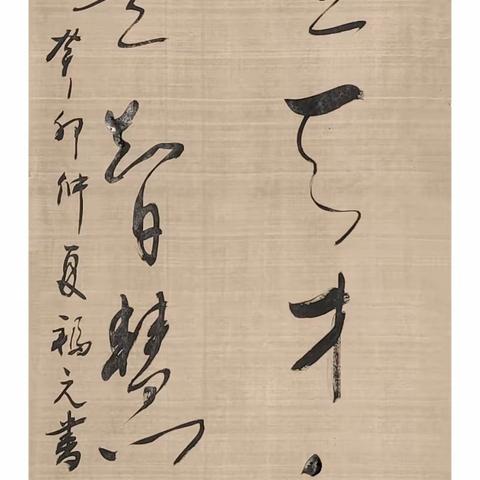 金榜题名时