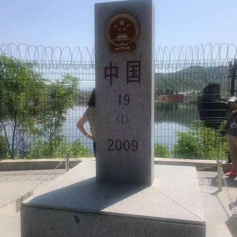 “点亮红山，步步登高”全民健身系列活动之“赴丹东旅游+对调赛”
