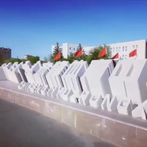 “点亮红山，步步登高”全民健身系列活动之“健康杯”赤峰对调普及大赛