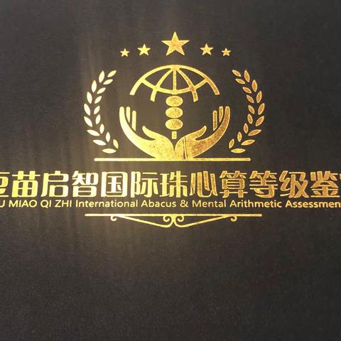 三年一利剑 ，乘风破浪行