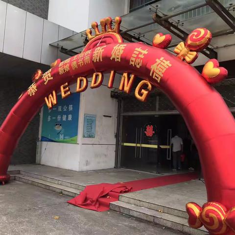 外甥的婚礼
