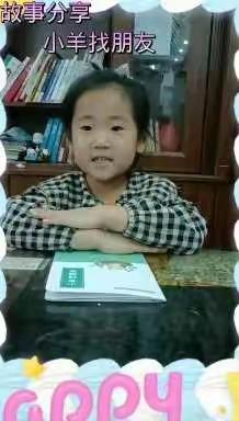 大一班疫情线上活动反馈