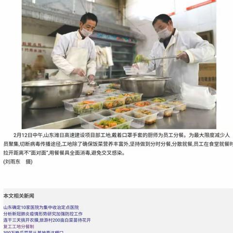 疫线报道     业余拾贝