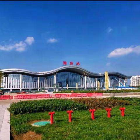 出行｜全新的“潍坊站”华丽袭来，她期待着你！共享舒适便捷的出行体验～