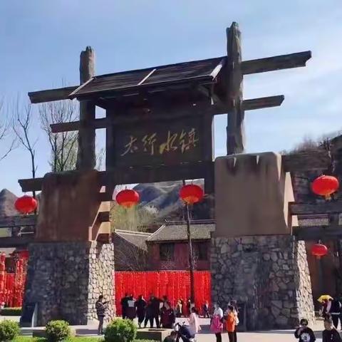 太行★山水之恋 纯玩品质豪华双汽四日游