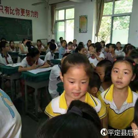 我上小学啦。