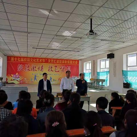 青山中学召开2019年中考志愿家长会