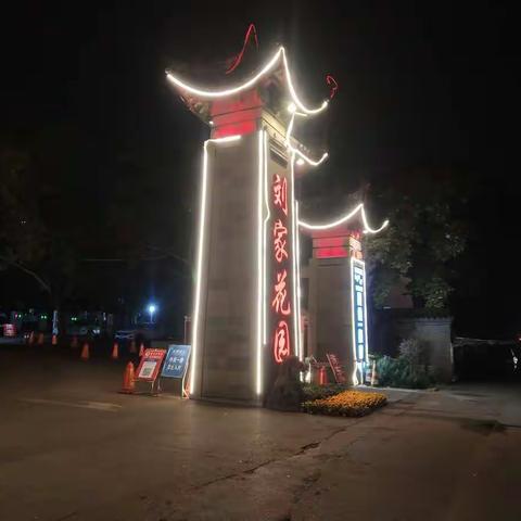 2022－“烛光”之行