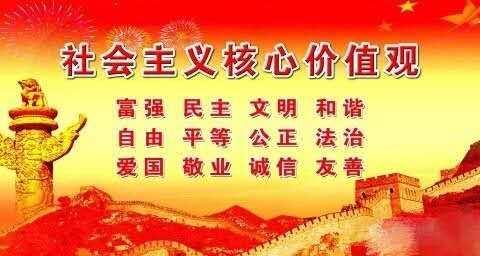 让青春绽放师德之美--朝鲜族学校庆祝教师节师德演讲比赛