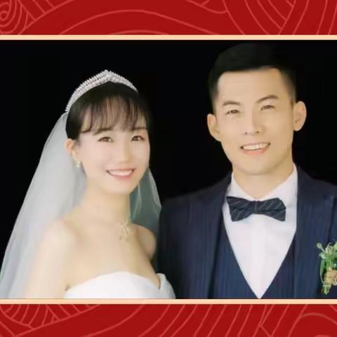 曾杰&王婷婷 新婚快乐