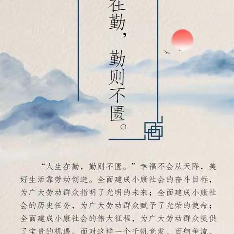 人生在勤，勤则不匮（302阅读打卡活动小结）