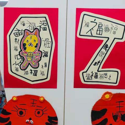 2🐯22 新年快乐