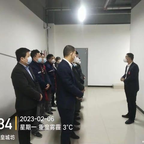 【文商物业皇城坊项目部晨会】星级服务 用XIN服务 2023-2-6