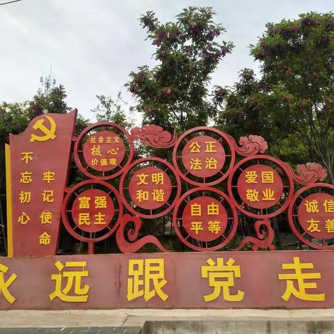 “永远跟党走、启航新征程”平顶山市第三十二中学庆祝建党100周年系列活动