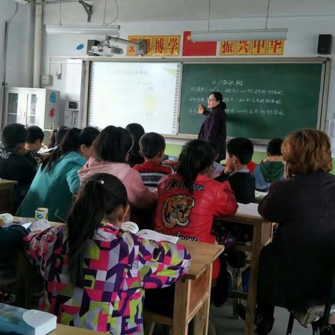 黎民居学区留保住小学 三年级数学公开课