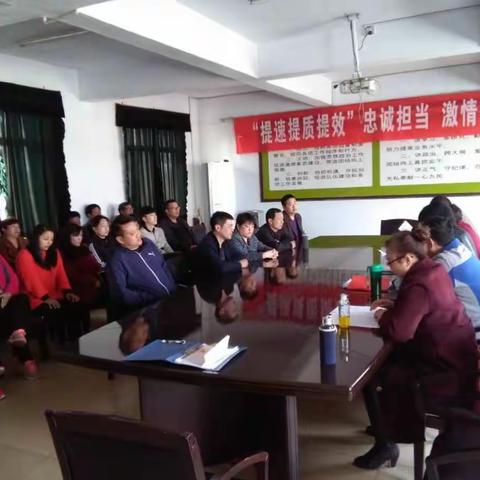 修武县疾病预防控制中心开展“提速提质提效”忠诚担当、激情作为大讨论实践活动