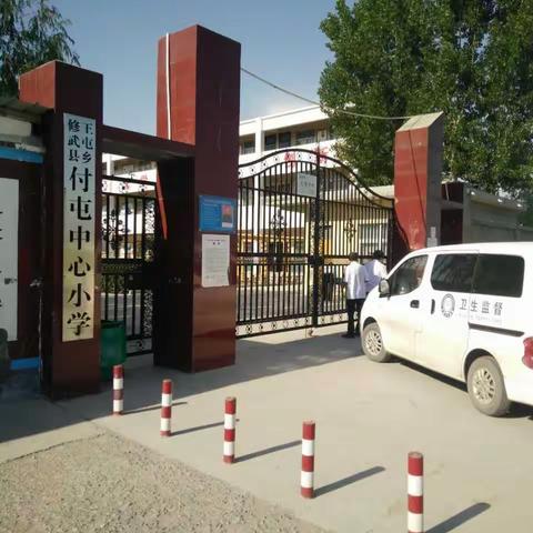 修武县卫生计生监督所开展学校卫生监督检查工作