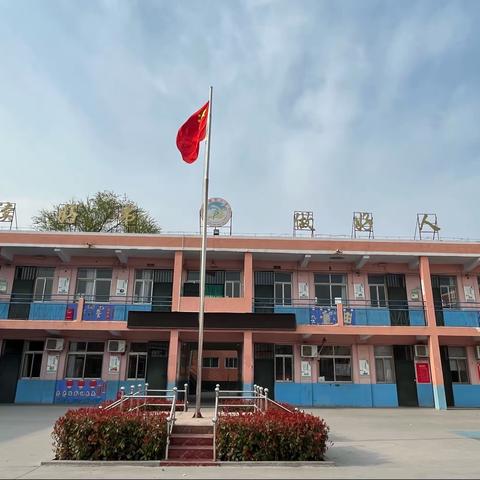 【能力作风建设年】停课不停学，陪伴永在线——二铺营小学线上教学活动