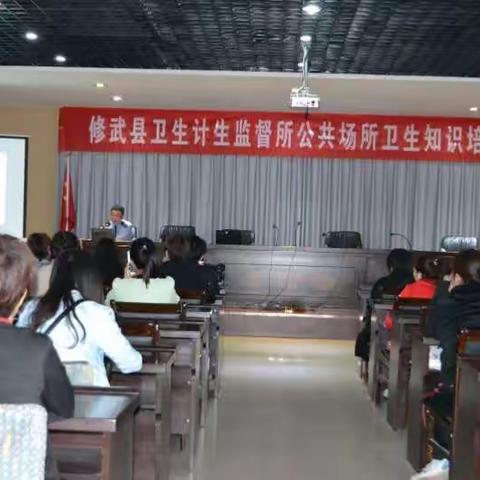 修武县卫生计生监督所开展美容理发行业公共场所卫生知识培训