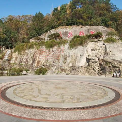 红叶引领游三峡 （6）-屈原故里（秭归）