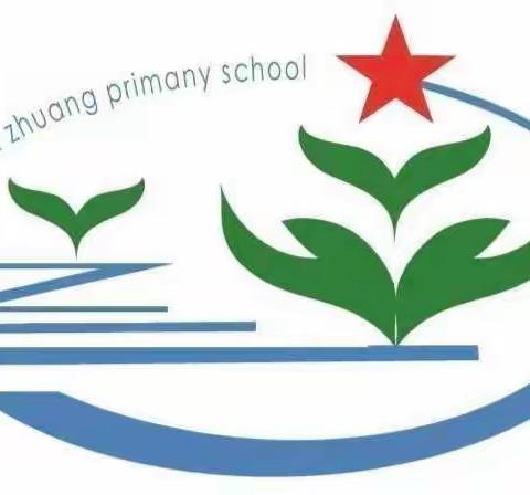 【博雅•袁小】你好二十大     推广普通话    书香沁校园——袁小第十一届校园读书节二年级童话故事我来讲