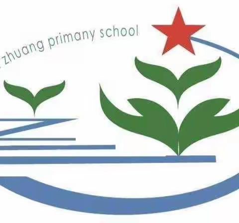 【博雅·袁小】凝心聚力 再续辉煌――袁家庄小学语文组教学质量分析