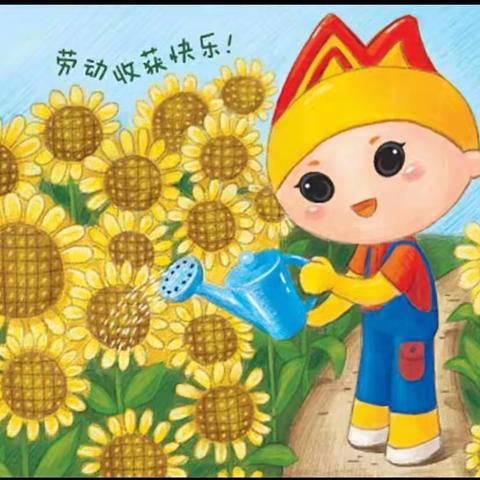 家庭清洁，朝阳小学二三班，我们在行动