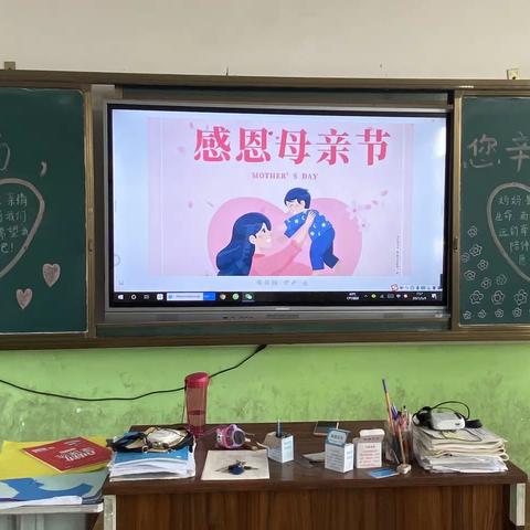 妈妈，我想对你说