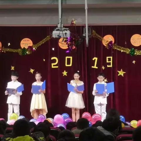 喜迎元旦，放飞梦想 ——文昌小学2019元旦晚会