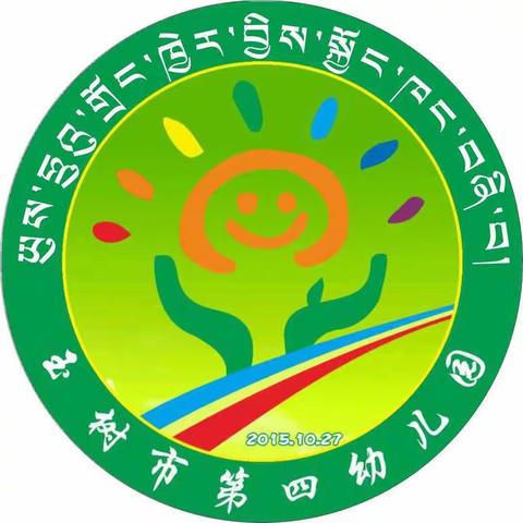 玉树市第四幼儿园 家园携手 乐学在线   小班四月份的第四周任务已完成《妈妈的发型》