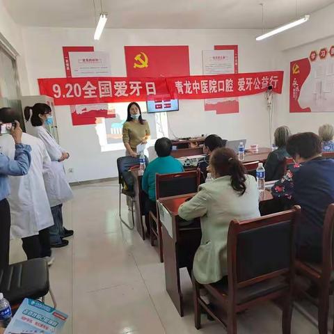 全国爱牙日，中医院爱心义诊进社区