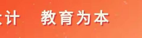 沐浴店中心初级中学致全校学生、家长新冠疫情防护一封信