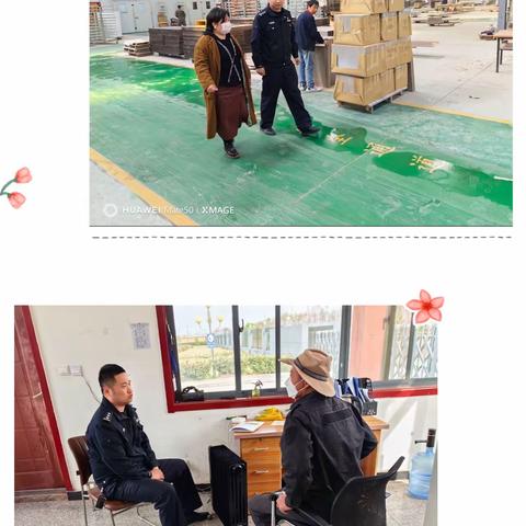 辛市派出所创建护企优商服务制度开启服务企业“护商密码”