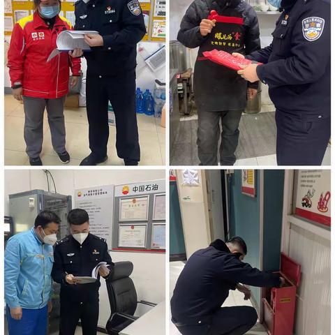 迎新春 保平安 ﻿辛市派出所开展节前安全大检查