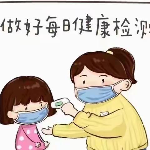 【线上活动】——准格尔旗馨聪幼儿园“共同战疫，同屏奋斗”线上亲子活动（五）