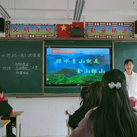 构建思政新课堂， 谱写德育新篇章——上观乡中心小学思政课教研活动