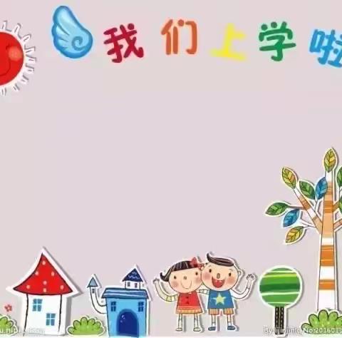 宝宝们👶集合了，我们开学啦！记小一班开学第一天