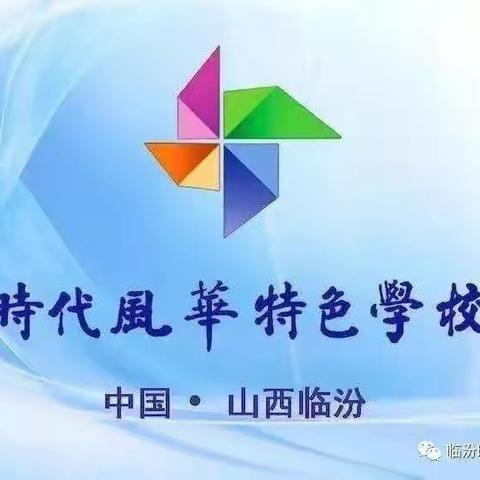 凝心聚力抗疫情，时代风华在行动一一防控新型冠状病毒感染的肺炎活动剪影