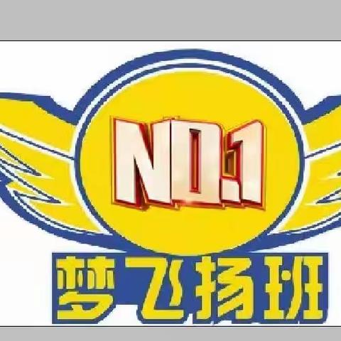 701班家长会，感谢各科的老师，你们辛苦了