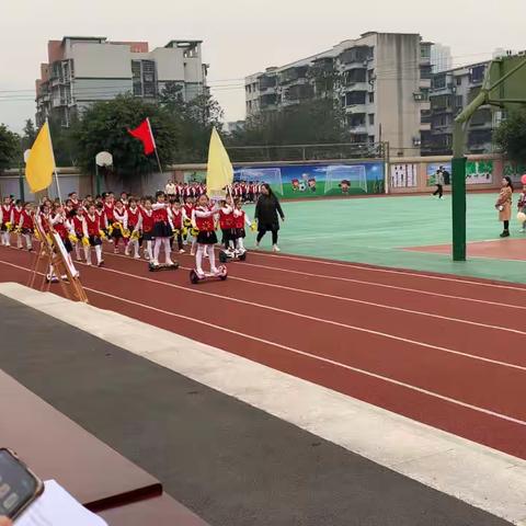 和平小学“健美杯”第十一届田径运动会