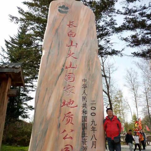 长白山：中朝两国宏美的界山